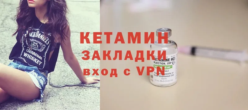 закладка  Качканар  Кетамин ketamine 