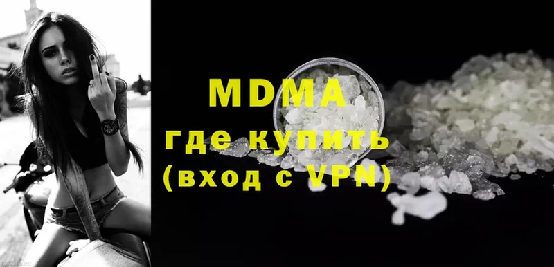 MDMA молли  Качканар 