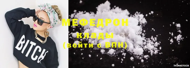 кракен зеркало  Качканар  Меф mephedrone 